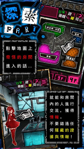 恶狼游戏手游下载-恶狼游戏安卓版下载 1.00