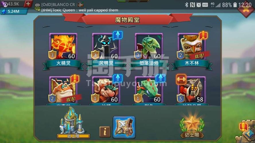 王国纪元破解版(王国纪元破解版无限金币钻石免费下载)