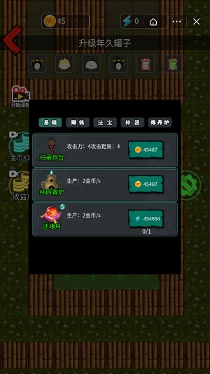 躺平西游游戏下载-躺平西游最新版手游 1.5.3