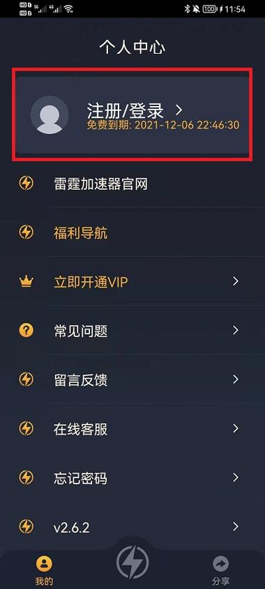 手机加速软件(oppo手机自带加速器在哪)