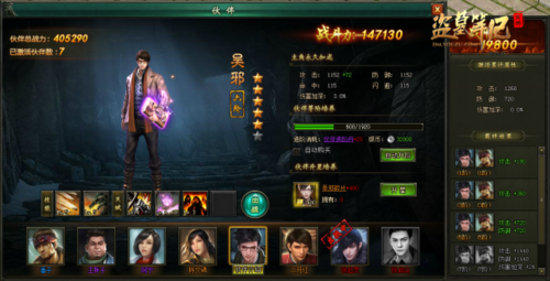 盗墓笔记网页游戏(盗墓笔记小说在哪个app上看)