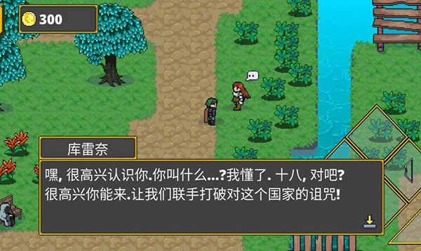 迷宫传说游戏下载-迷宫传说最新版手游 1.26