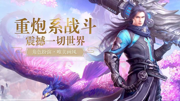 逍遥游之国王争霸游戏下载-逍遥游之国王争霸最新版手游 1.0.31