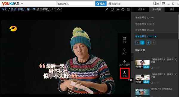 迅雷破解版吾爱(迅雷破解版下载,吾爱破解资源分享)