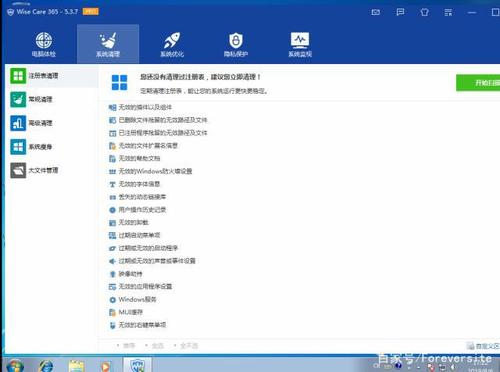 最好的电脑清理优化软件(电脑清理优化软件排行)