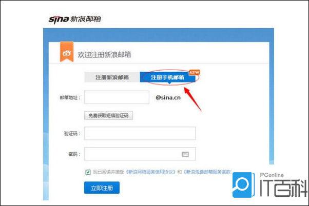 我的邮箱怎么注册(邮件注册新用户)