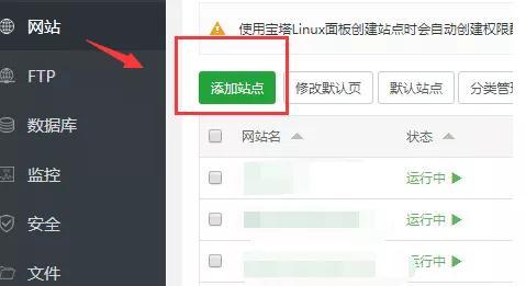 怎样建立个人网站(怎样建立个人网站链接)