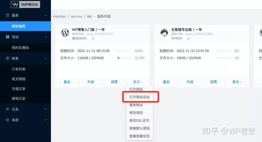 怎样建立个人网站(怎样建立个人网站链接)