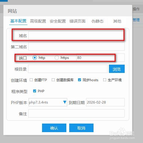 怎样建立个人网站(怎样建立个人网站链接)