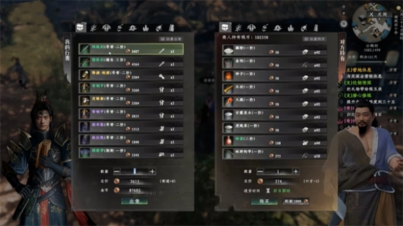 下一站江湖2刷取铜币方法介绍