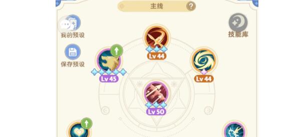 出发吧麦芬游侠转职技能天赋怎么选择