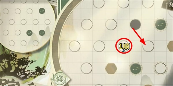 物华弥新迷踪盘第28关通关攻略