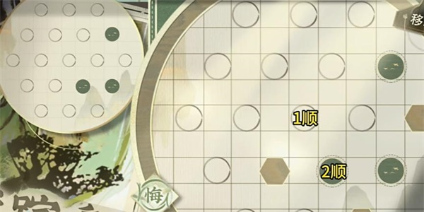 物华弥新迷踪盘第28关通关攻略