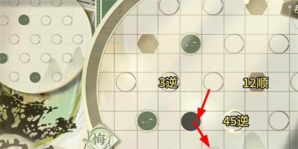 物华弥新迷踪盘第27关过关攻略