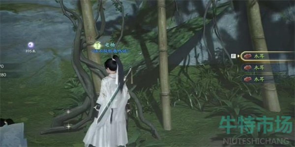 《射雕》手游五鼎芝获取方法