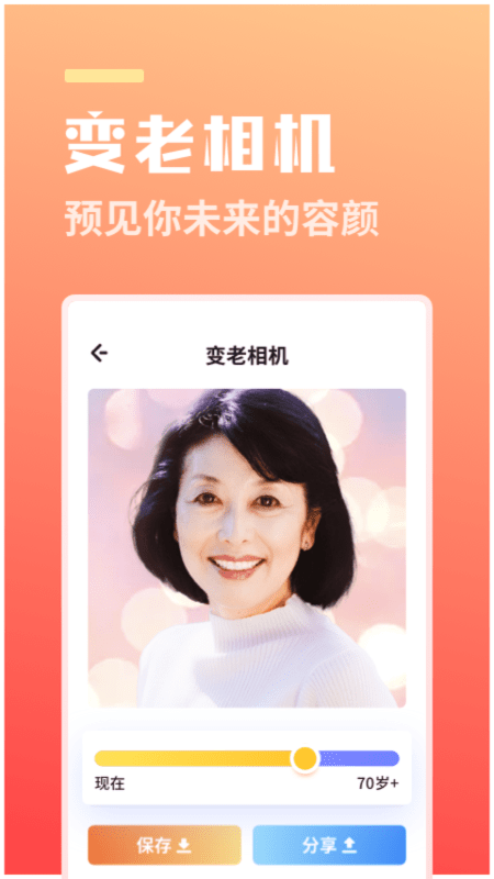 番茄相机app下载安装最新版-番茄相机手机app官方下载 1.7.1