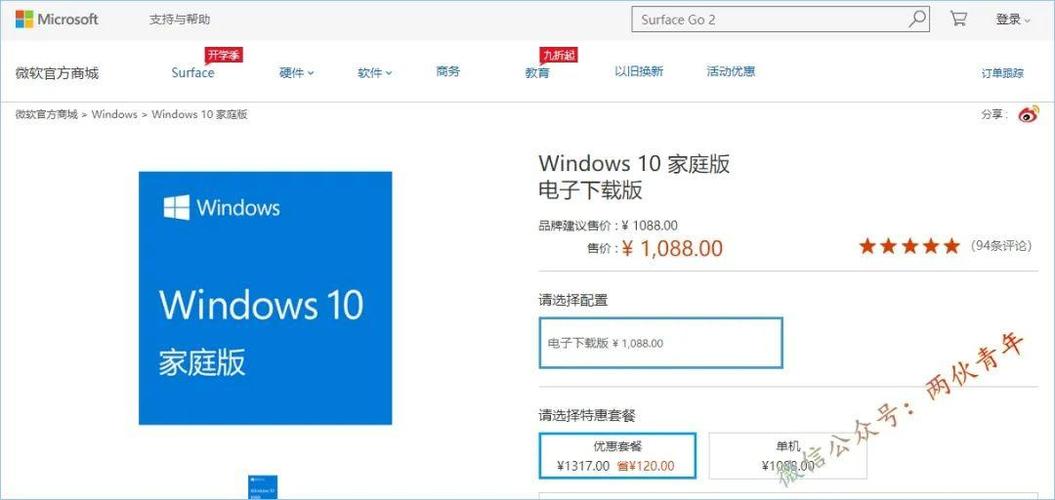 windows10激活工具(云萌windows10激活工具)