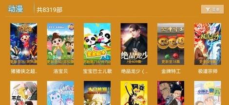 青桔影视app下载安装最新版-青桔影视手机app官方下载 1.0.0