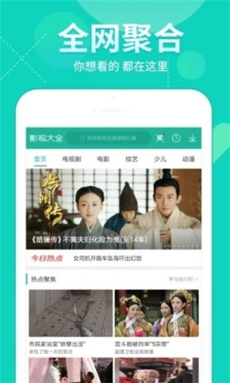 猪泡泡影视大全app下载安装到手机-猪泡泡影视大全官网app最新版 3.42.00