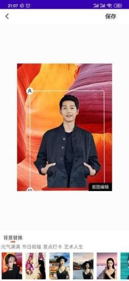 糖豆相册手机版下载-糖豆相册软件下载 1.0.0