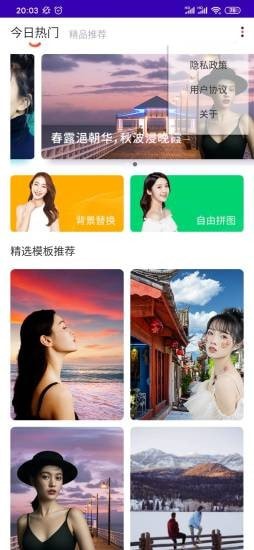 糖豆相册手机版下载-糖豆相册软件下载 1.0.0