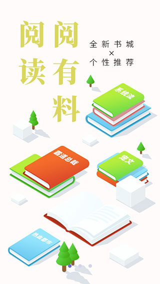 糖果小说下载安装-糖果小说app官网下载 2.0.4