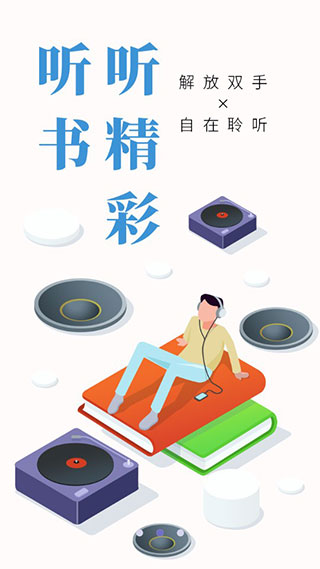 糖果小说下载安装-糖果小说app官网下载 2.0.4