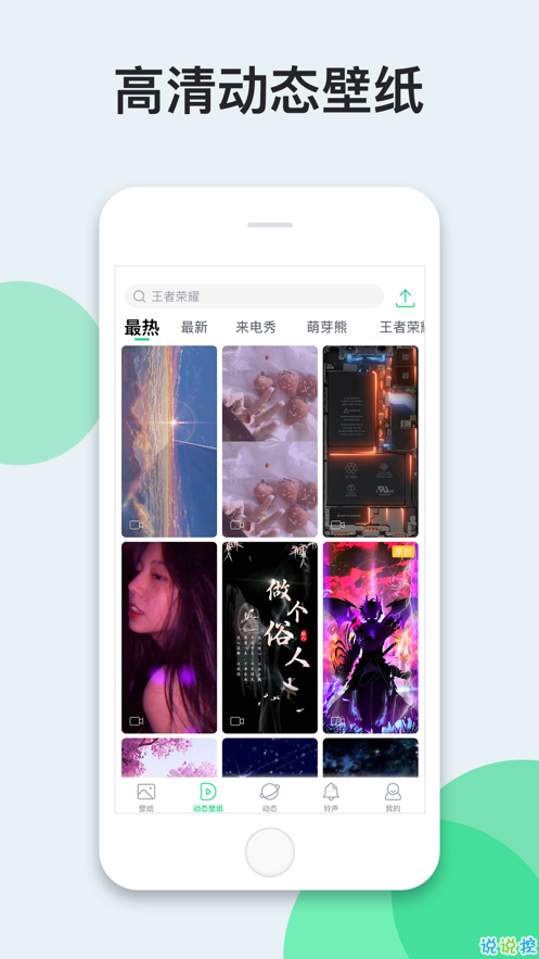 抖音黑底国徽壁纸app下载安装到手机-抖音黑底国徽壁纸官网app最新版 1.0