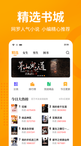 棚阅小说app官网下载安装-棚阅小说软件手机版下载 1.01
