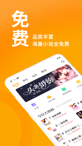 棚阅小说app官网下载安装-棚阅小说软件手机版下载 1.01