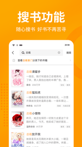 棚阅小说app官网下载安装-棚阅小说软件手机版下载 1.01