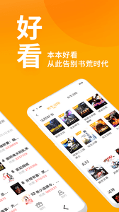 棚阅小说app官网下载安装-棚阅小说软件手机版下载 1.01