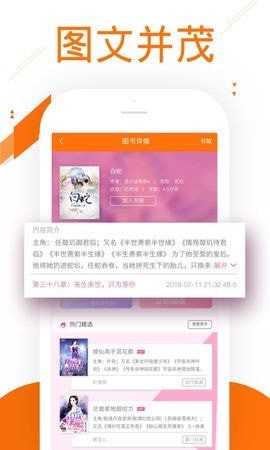 91小说app下载安装-91小说手机版下载 3.2.3.0