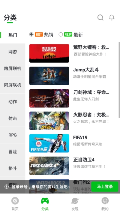 格来云游戏免vip会员app官网下载安装-格来云游戏免vip会员最新版下载 4.3.2