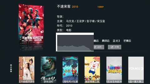 天空tvapp下载-天空tv最新版下载 8.0