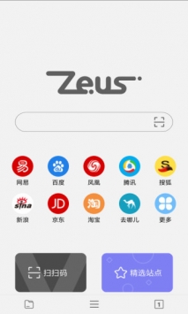 宙斯浏览器1.4.1app下载安装-宙斯浏览器1.4.1最新版本下载 1.4.1