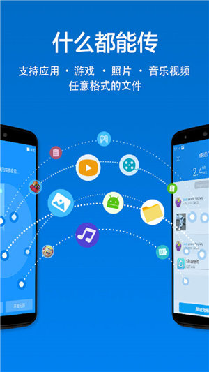 茄子快传手表版手机版官网下载安装-茄子快传手表版手机app最新版下载 6.35.58_UD