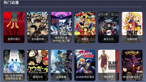 9亿TV去广告app下载安装-9亿TV去广告手机版下载 1.2.9