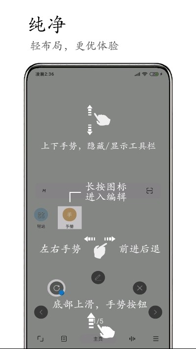 m浏览器2.8.3版app下载安装-m浏览器2.8.3版手机版下载 2.8.3