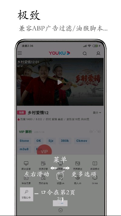 m浏览器2.8.3版app下载安装-m浏览器2.8.3版手机版下载 2.8.3