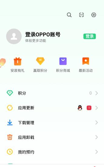 oppo手机助手去广告插件手机版官网下载安装-oppo手机助手去广告插件手机app最新版下载 7.0.2