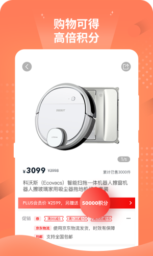 趣购优品下载安装-趣购优品app官网下载 1.0.0