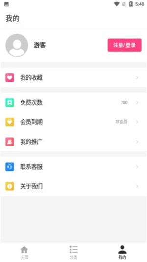 花样壁纸app下载免费版-花样壁纸最新版下载 1.0.0
