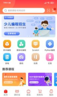 乐学购官网下载安装到手机-乐学购app最新版本免费下载 1.0.0