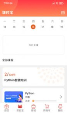 乐学购官网下载安装到手机-乐学购app最新版本免费下载 1.0.0