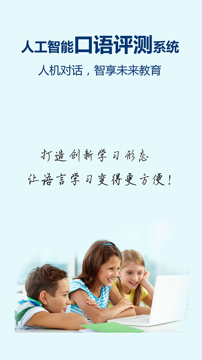 记忆王英语app官方下载最新版-记忆王英语手机版下载 2.6.0