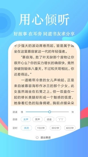 看点小说手机版官网下载安装-看点小说手机app最新版下载 1.0.3