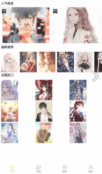 软软糖绘画app下载官方版-软软糖绘画app下载 1.0