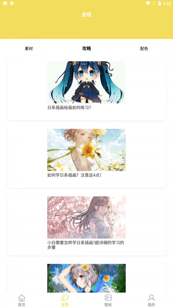 软软糖绘画app下载官方版-软软糖绘画app下载 1.0