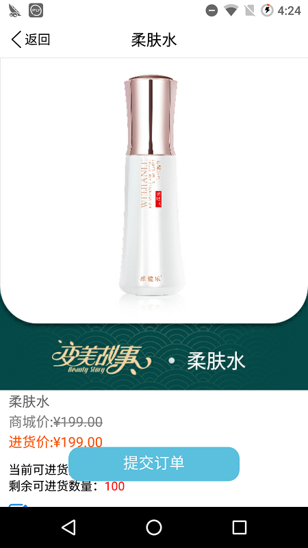 聚宝盆优购			破解版免费下载-聚宝盆优购			手机app最新版下载 1.3.7